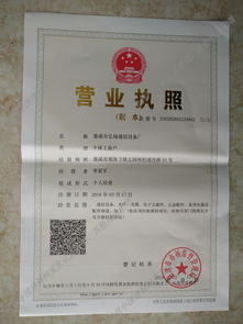 匠心通信，智联未来——慈溪市弘瑞通信设备厂与瑞饶信息的协同进阶之路