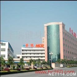 华瑞健身器材厂携手瑞饶信息 数字化转型引领健身器材产业新篇章