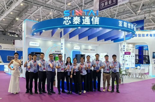 CIOE 2023圆满收官 芯泰通信携全新产品解决方案亮相，瑞饶信息助推光通信产业再升级