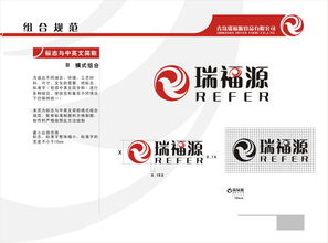 青岛瑞福源与瑞饶信息 视觉设计的协同创新之路
